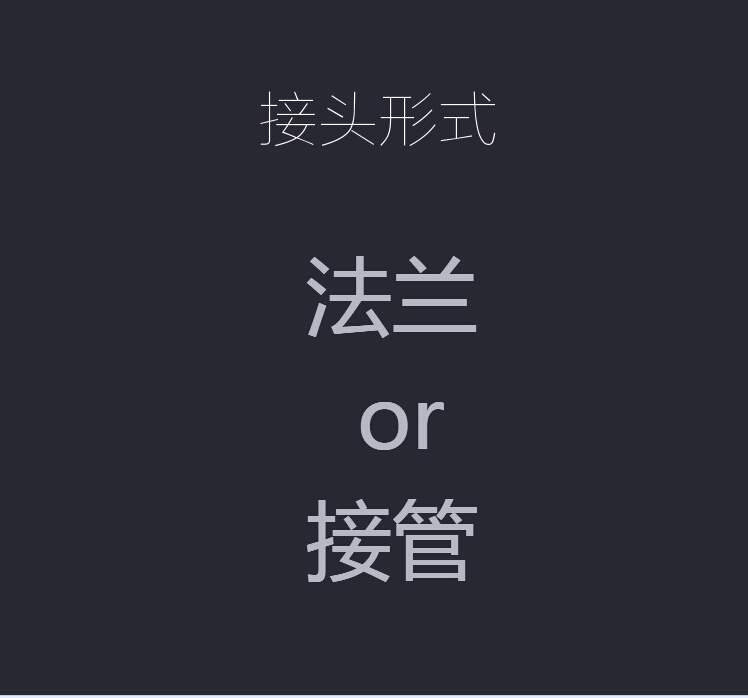 偉業波紋管