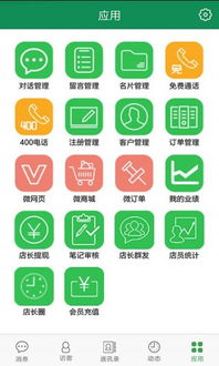 探索Talk99網絡營銷軟件正版 功能、下載與安裝指南